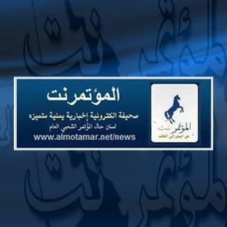 ‏‏صحيفة الكترونية شاملة تصدر عن المؤتمر الشعبي العام اليمن
..
https://t.co/pufdDYzvz8‎‎
..
https://t.co/OV3fSrHmBK‎‎