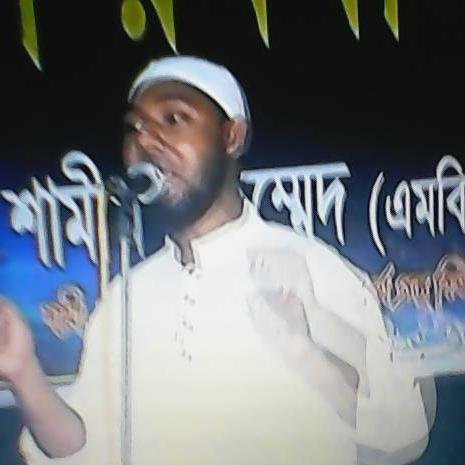 Shamima97548115's profile picture. I AM  AHMED. I AM A RELIGIOUS PREACHER