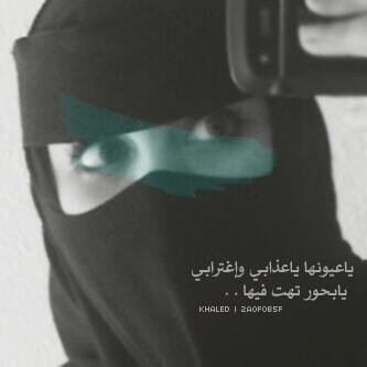ياعسى حسك عن سنيني مايغيب&