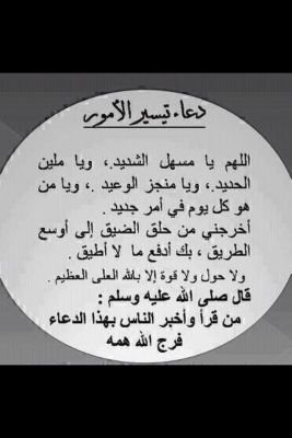 خطابه التواصل خاص فقط للعزاب او مطلقين او الارامل