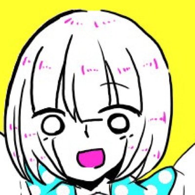 はの