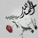 Ms.Eman (@0277Asm) Twitter