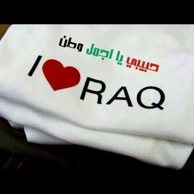 NoorNooraltaee2's profile picture. 