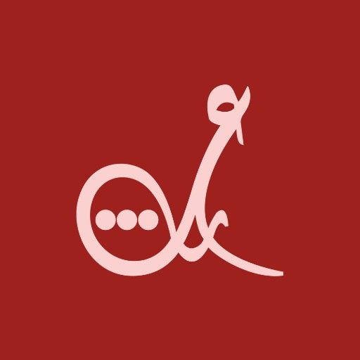 مصمم موشن جرافيك 3D .. 3da7om@gmail.com ( متوقف عن استقبال الطلبات )