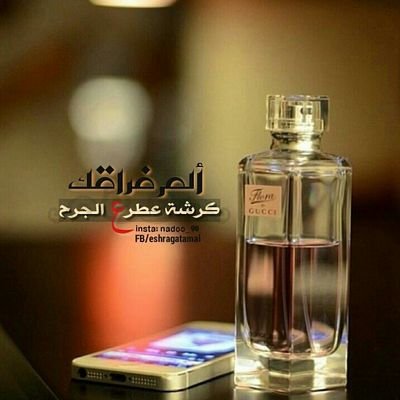 zamzm1405587's profile picture. أحب نفسي أكثر من كل واحد