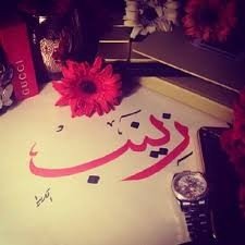 لست سوى روح ستقبض في أي لحظہ أسألك يا ربي حسن الخاتمہ ♥ لست بشاعره و لكن اتذوق الشعر!