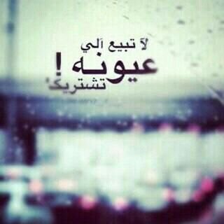 ‏‏‏‏التجاهل ... نصف الراحة !؟