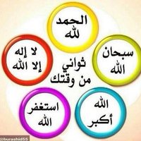 لا اله الاالله (@maherhader) 's Twitter Profile