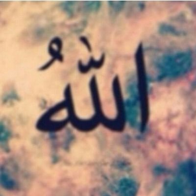‏ربي أيقظني على نور الجنه ان غفيت طويلاً ❤️