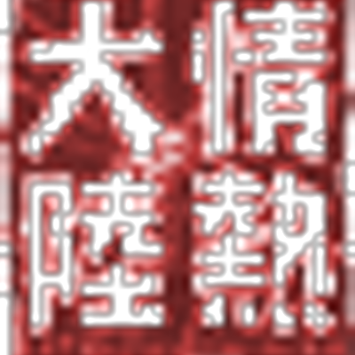 おやすみなさい またあした Jounetsu Novels Twitter おやすみなさい またあした Jounetsu Novels Twitter