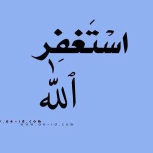 صَغيرٌ هُو الهَمْ , حينَ تُعانقُ عَيناي السَماء وأهتِفُ يَ الله !  Always Say Yaa Raab   أمات الحب عـشاقاً وحبـك ربى أحيانى ♥♥ #يآرَب