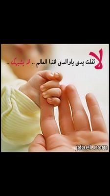 ‏.

بعض البشر كالتاريخ لا يُعاد ولا يُنسى