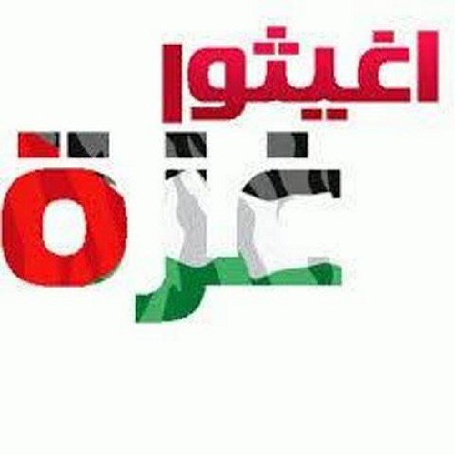 معلم بالتربية و التعليم