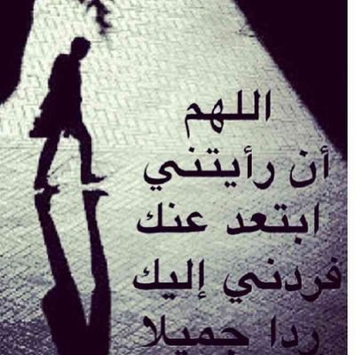 ﻷحول ولاقوه الابالله َ