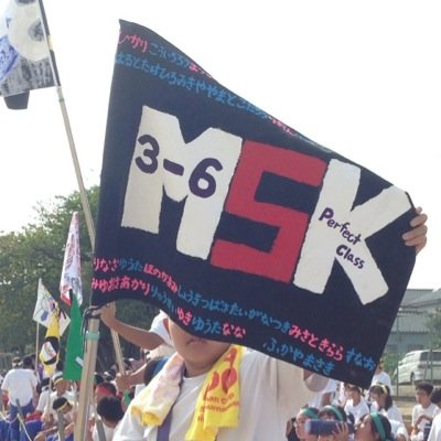 井上翼 Tubax Twitter