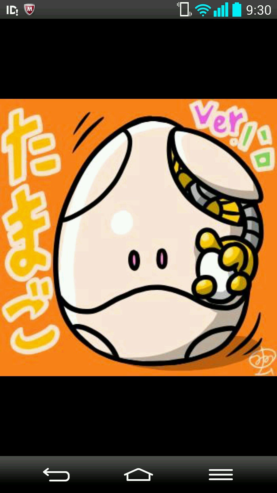 tamagoさんのプロフィール画像