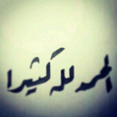 ddyy2295ww's profile picture. ‏‏‏(استغفر الله )‏