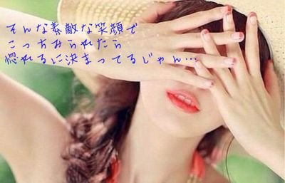 一小→大谷jc2＊2☆           双子chu-chu同盟     ほんまLOVE♡       関ジャニ∞♥ＮＥＷＳ   大倉忠義♥加藤シゲアキ      書道girl▶先輩後輩スキ ♡    もち、クラブ以外の先輩後輩も大好き♡   知ってる子followお願いｯ！