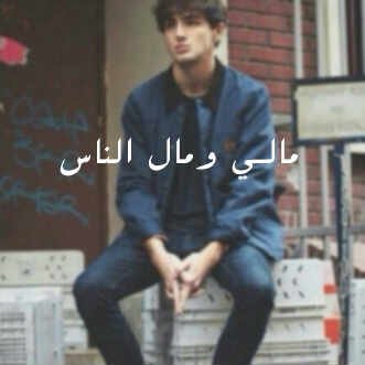 　‏​‏​‏​‏​‏​　 #بالعربي ، مؤ هاامني شاي . 　‏​‏​‏​‏​‏​　 　‏​‏​‏​‏​‏​　 　‏​‏​‏​‏​‏​　 　‏​‏​‏​‏​‏​　 . . 2825F46D . .​‏