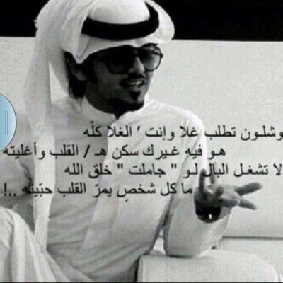 الشقردي