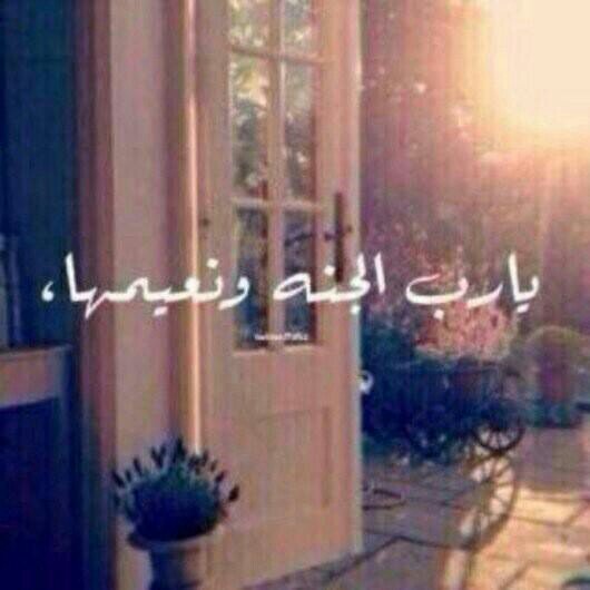 ‏‏(لا إله إﻻ أنت سبحانك أني كنت من الظالمين)
