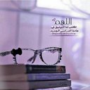 سلمان الغامدي (@059zdf) Twitter