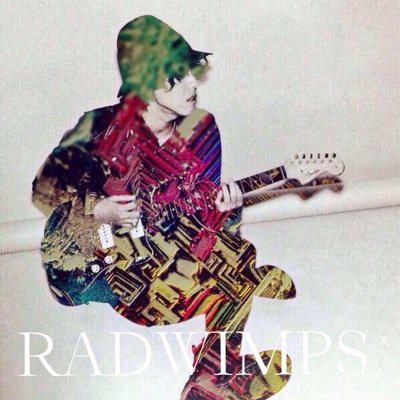 Radwimps画像 Darma Gradwimps Twitter