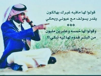 عطني من الوصل هماله ** واعطيك حلمن وسط صدري
