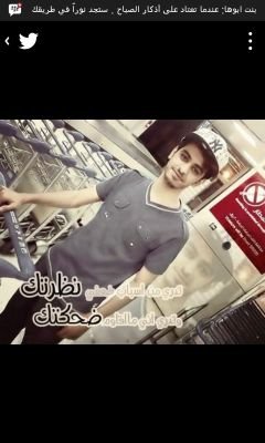 ‏هلاليه كيوبية عااااشقة مجرمم _قيممز♡