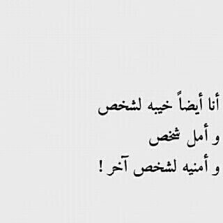 في يقظه الصبر تغفوو المواجع