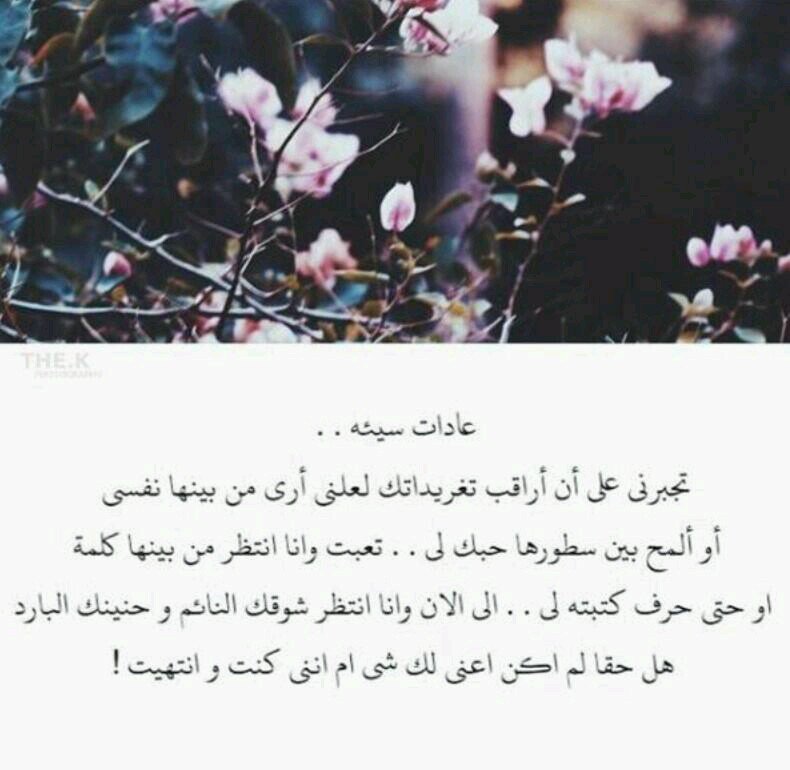 ‏ياقل الحروف,والوجع شكثرهه