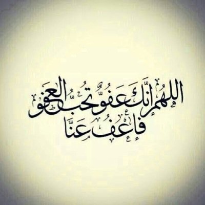 كن معطاء بقدر ما تستطيع فخير الناس إلى الله أنفعهم للناس🙏🏻دكتواره في علوم الأحياء المتقدمة من Queens University Belfast،عضو في الجمعية السعودية لمرض الزهايمر.