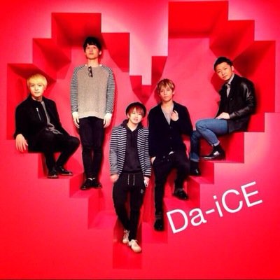 F Da Ice好きなひとrt 花村想太 大野雄大 和田颯 岩岡徹 工藤大輝 Da Ice ハッシュハッシュ7 10 15 Figt Back Rtした人全員フォローする Http T Co Owt4fyuv68 F Da Ice好きなひとrt 花村想太 大野雄大 和田颯 岩岡徹 工藤大輝 Da Ice ハッシュハッシュ7 10 15 Figt Back Rtした人全員フォローする Http T Co Owt4fyuv68