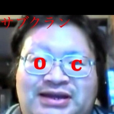 サブクラン【OC】http://t.co/3JsuvTRp7q
