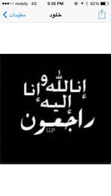 ‏سبحانك اللهم وبحمدك اشهد ان لااله الاانت استغفرك واتوب اليك^^