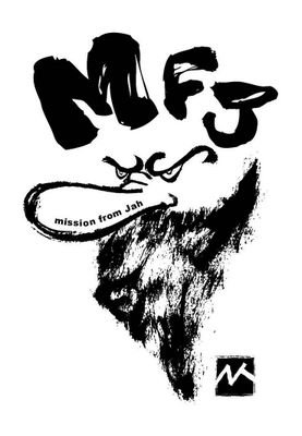 MissionFromJah　Since2014 REGGAE CREW, エレキング,Zeevel,T-MAN,DEEPJAY,桜,SHOCKDEM88　*Minority Ruler*　@新宿OPEN 偶数月第２土曜日　@乃木坂CACTUS 奇数月第２金曜日