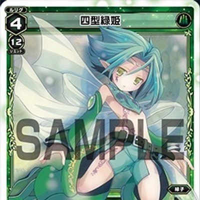 Seriallain Wixoss 緑子 Serialexpelain Twitter Seriallain Wixoss 緑子 Serialexpelain Twitter