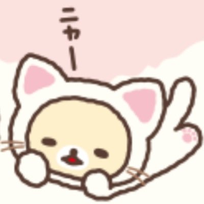 の