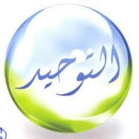 كبار علماء أهل السنة (@alsunna_way) Twitter profile photo