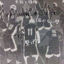 ともき (@0801336) Twitter