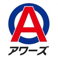 中古携帯販売買取のアワーズです！
年中無休（指定日をのぞく）営業時間AM11:30~PM7:30
池袋駅西口から徒歩1分、場所は元ウィルコムプラザ池袋西口店跡地で営業中です。スマートフォンのほかフィーチャーフォンも多数取りそろえております。