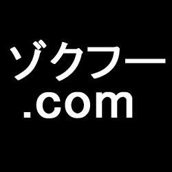 ゾクフー.comは掲載無料です！
デリヘル・ヘルス・ホテヘル・ソープ・キャバクラ等々…
風俗店を紹介しています。