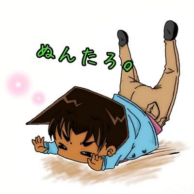 ぬんたろ。のイラスト専用垢です。                                     描いたイラスト投下いたします。