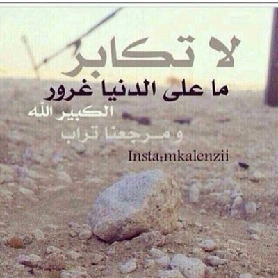 سبحان ٱلّلــــھٌۦ وبحمدهـ ، سبحان ٱلّلــــھٌۦ العظيم ، . #CFC