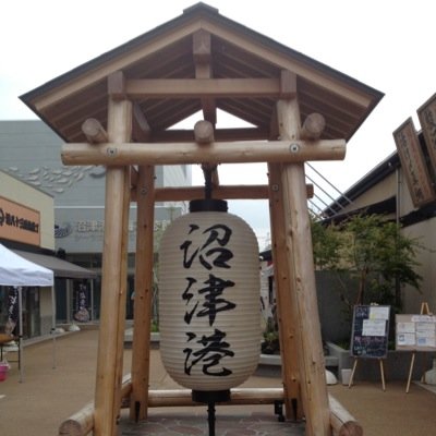 Japanese Craft & Design, Folk craft, Gadget, Lifestyle products store. 

Introducing Japanese culture, food, and tourist attractions.