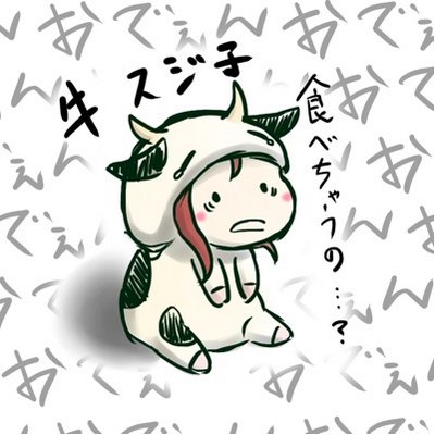 おでぇんは煙草欲に耐える