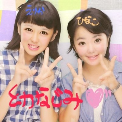 ◇看護学生①⑦歳◇ ◎Zipper＊mer＊三戸なつめ＊柴田紗希＊窪田正孝＊7‼︎＊トミタ栞◎ Follow me♪(｡◡̈｡) Instagram▷ERKA_731