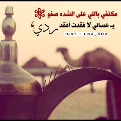 لا إله الا الله