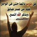 الموحده (@0Latifaa) Twitter