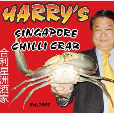 Harry lau （JP NSW） Chairman of Harry's Singapore Chilli Crab Restaurant ( 1982 )，FCIS UK，FGIA AUST member of Kings Cross Rotary Club.